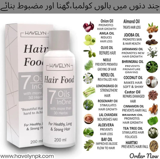 HAIR FOOD 7 in 1 OIL