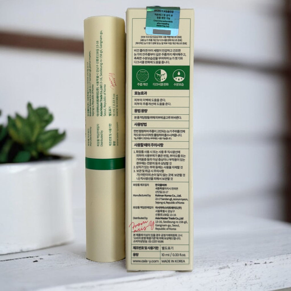 Axis-Y Vegan Collagen Eye Serum